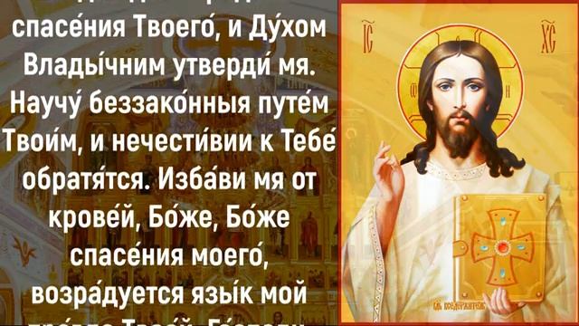 ПОСЛУШАЙ ВСЕГО МИНУТУ - НЕДУГИ УЙДУТ. Сильные молитвы на день. Слава Богу за все