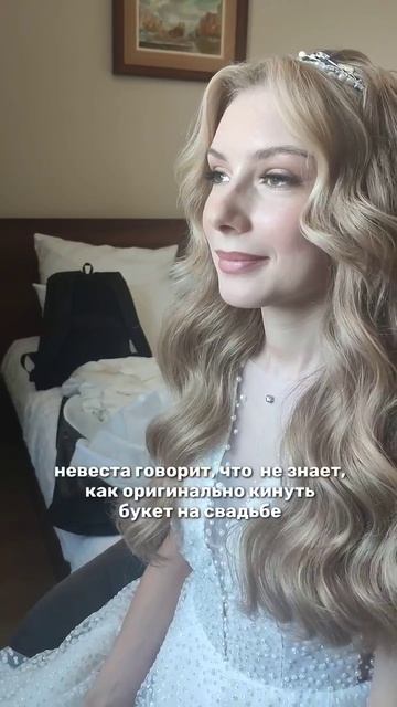 Нина Емельянова рилс6