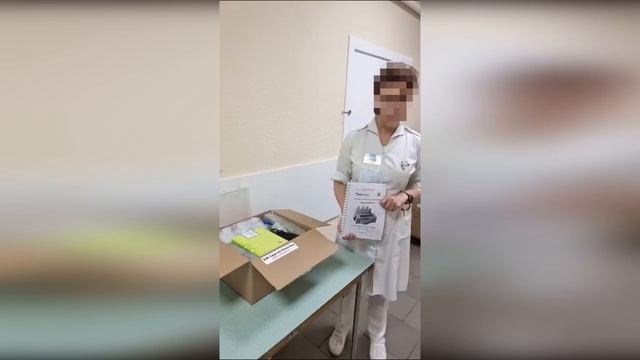 Работа благотворительного фонда