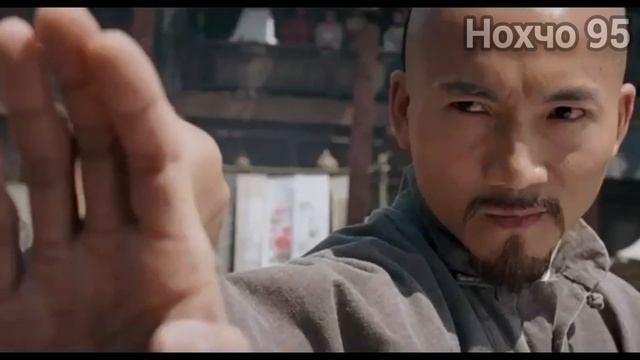 Бесстрашный (2006) Хуо Эн-Ди (Клан Хо) против Джао Чон Янг