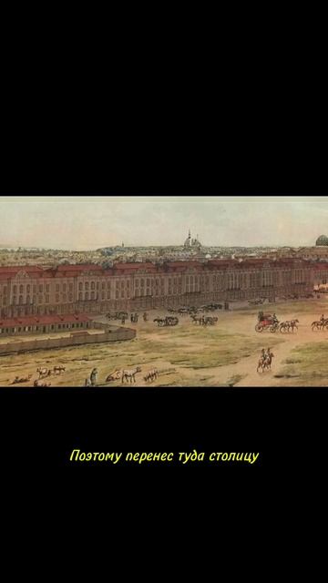 Столица России// #этотдень #news #новости #Москва #санктпетербург #moscow #Питер #столица #shorts