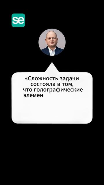США подтвердили лидерство российского ИИ в области проверки подлинности документов #ИИ #патент #США