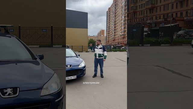 PEUGEOT 407 2007 MТ
2 хоз, флагманская самая большая красивая и престижная модель