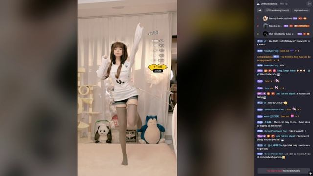 Live Youtong (优桐桐桐桐er) 19.05.2025 21:55 China time chat version