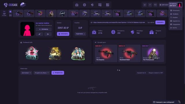CS2CASE ИМБОВЫЙ КЕЙС ДЛЯ КАМБЭКА! | ОКУПИЛСЯ ЗА ОДНО ОТКРЫ?