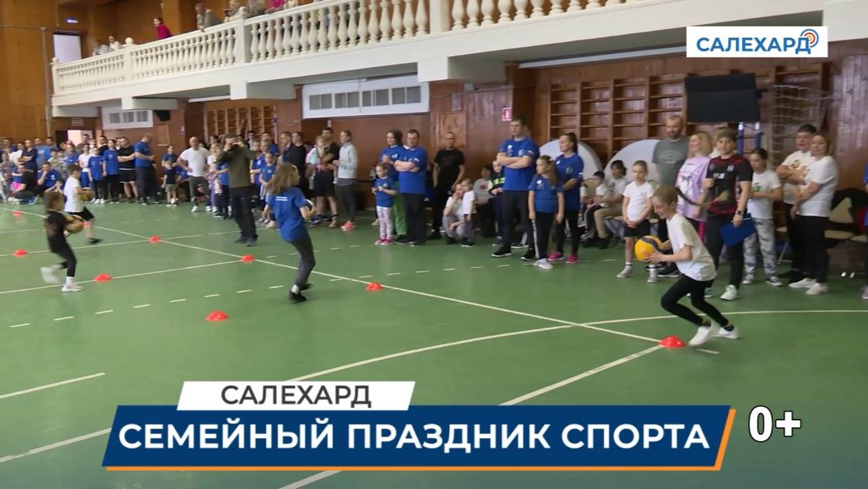 Спортивные выходные