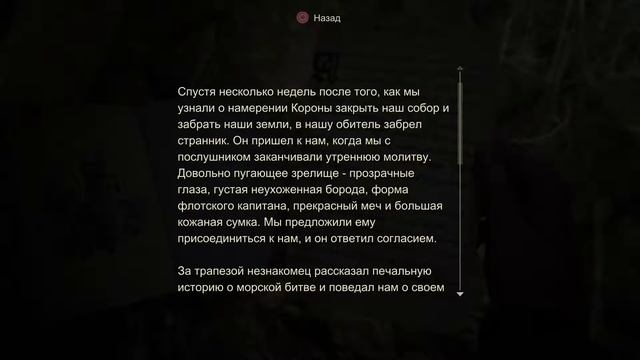 Играем с девушкой в Uncharted 4: Путь вора / №5: Могила Генри Эвери