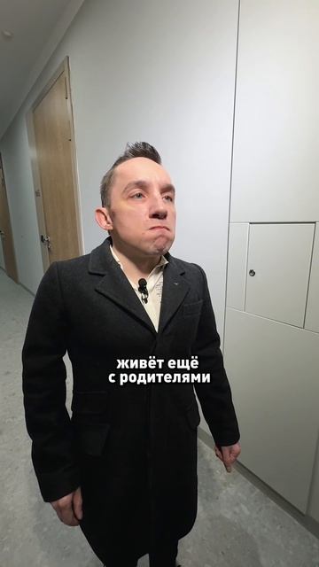 А вам нужна эта квартира?
