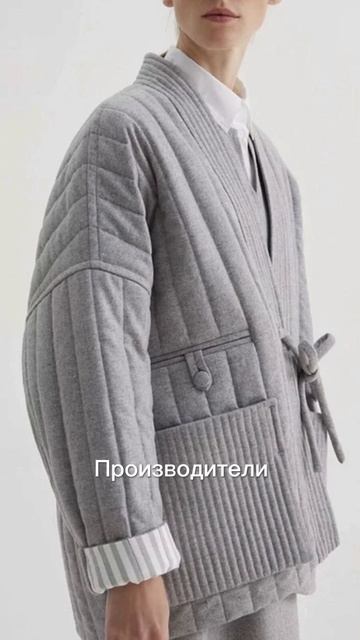 Фуфайка
