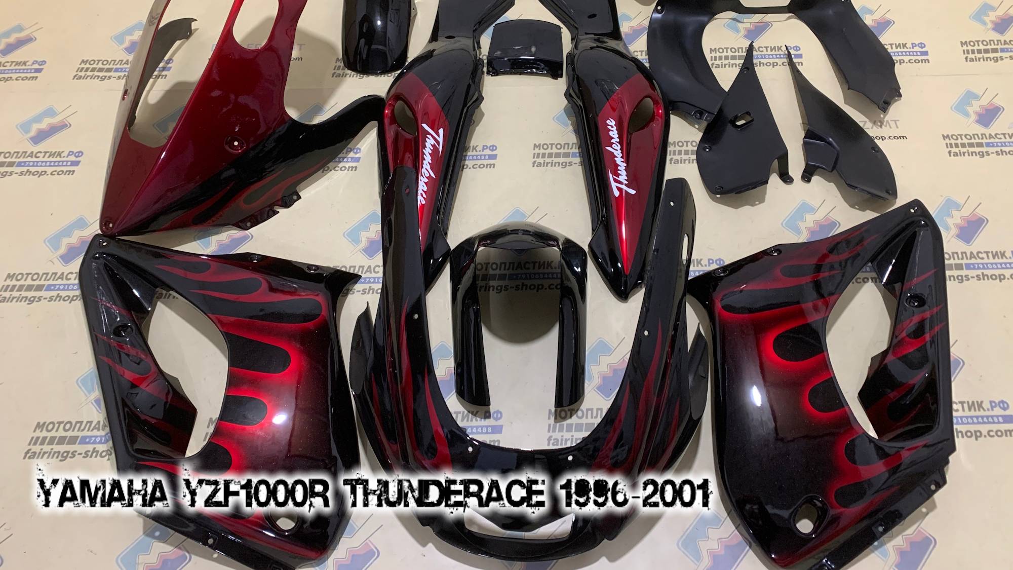 Yamaha YZF1000R Thunderace 1996-2001 ||| мотопластик.рф