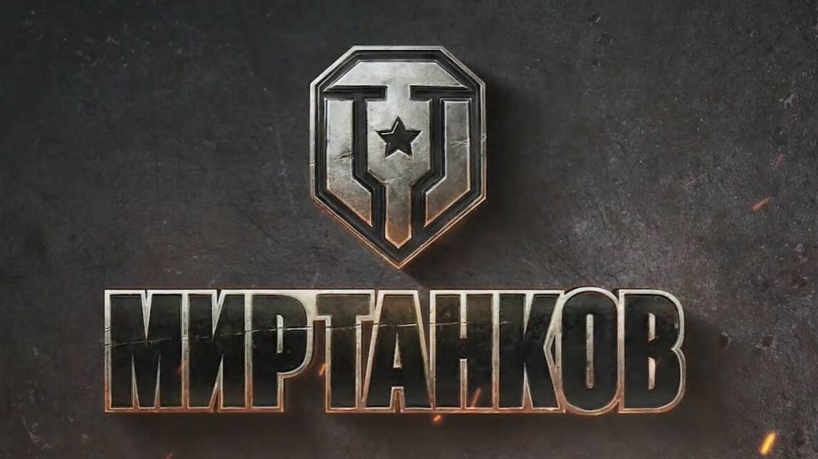 Качаю ветку 705 А ! Путь ко второму танку 11 лвл!