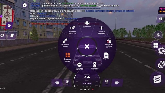 как правильнее????😁