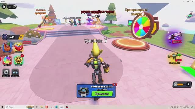 roblox