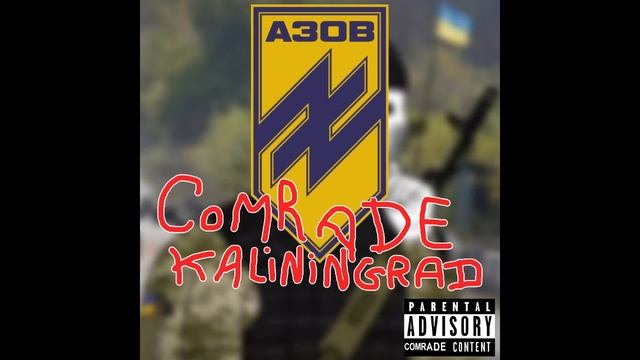 Comrade Kaliningrad - Полк