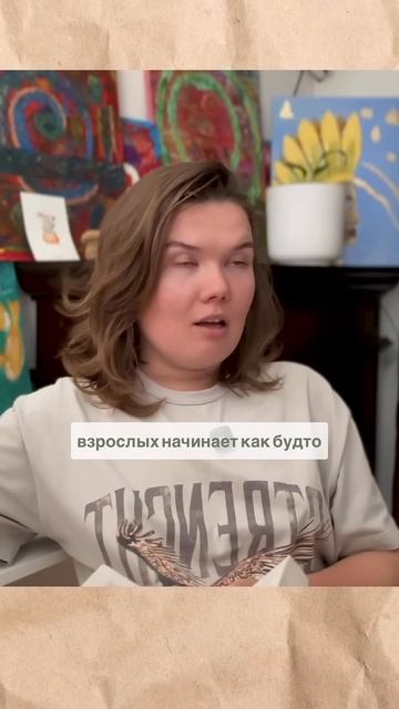 Почему не сбывается? #психология