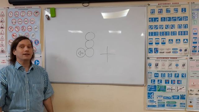 Светофоры 2.