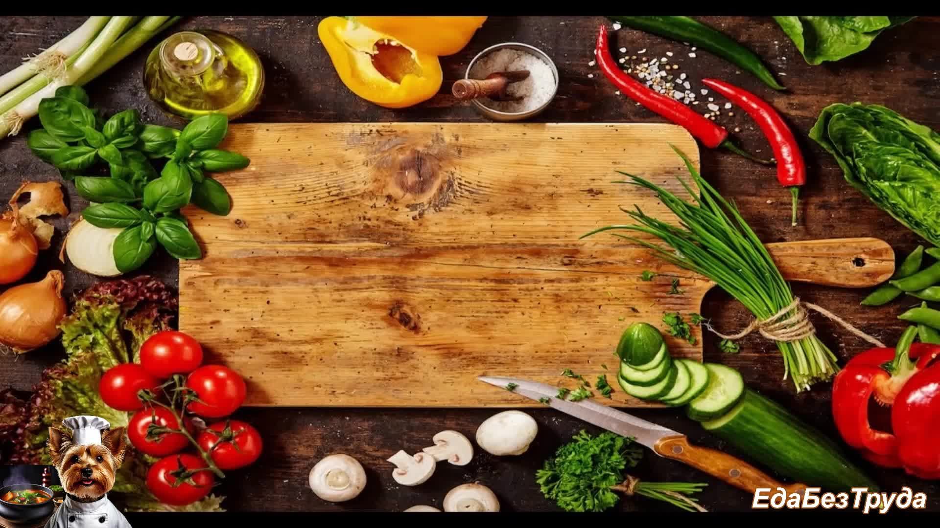 Как вкусно и быстро приготовить болгарский перец