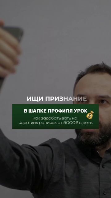 Сделал дело, признайся себе, как хорошо.