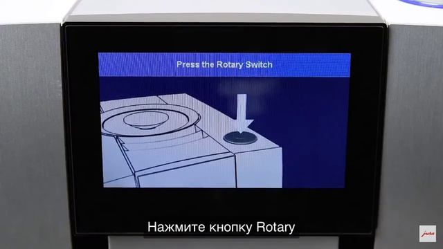 Очистка кофемашины от кофейных масел JURA Z10  Официальный канал
