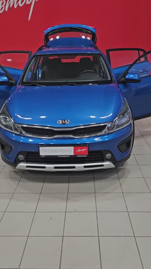 Kia Rio X-Line '2019