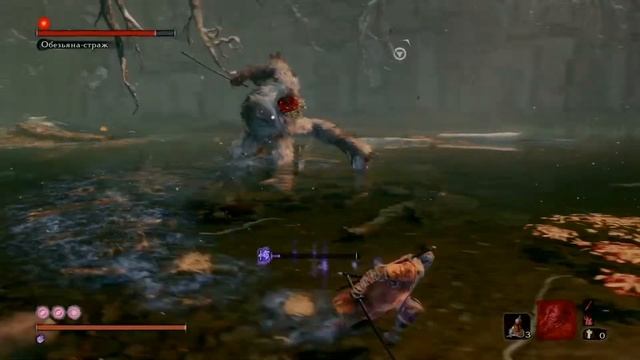 Sekiro: Shadows die twice - Обезьяна - страж