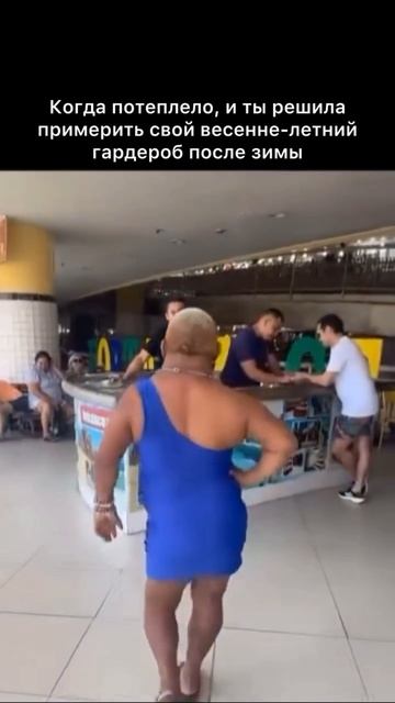 встречаем лето правильно 🤭