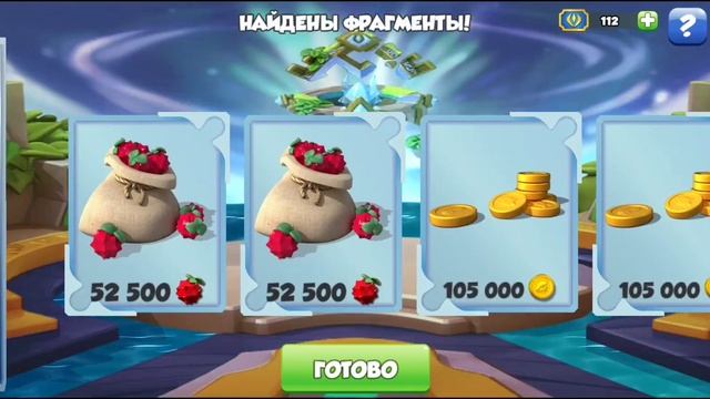 ОТКРЫЛ ДРЕВНИЕ СУНДУКИ И СОБРАЛ ОЙ-РА!
