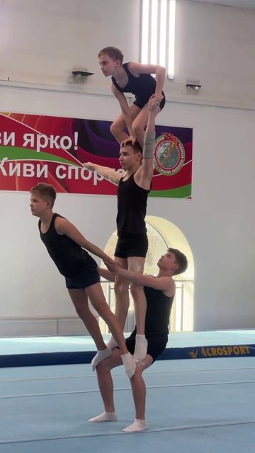 #шортс 👐Четверка👐 Стальмаков Илья - Юрченко Владислав - Андреев Матвей - Двуреченский Леон #калини