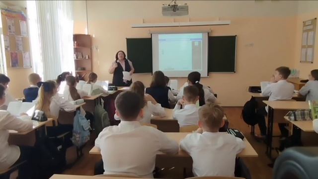 видеоролик урока