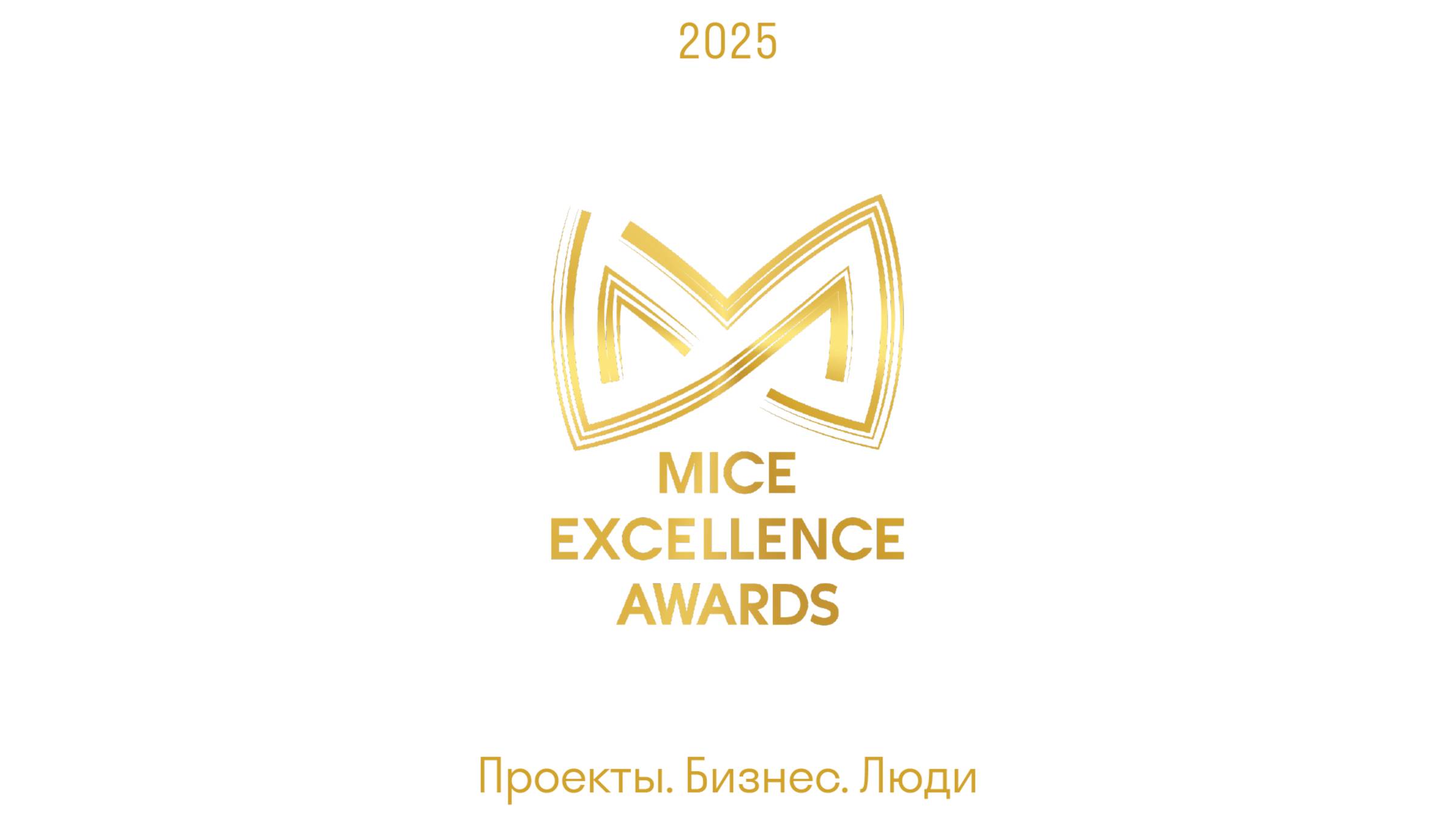 БИЗНЕС