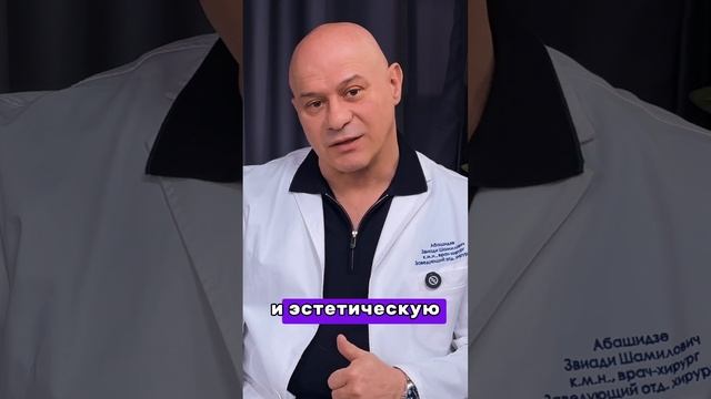 Пластическая_хирургия_это_про_здоровье_или_про_эстетику_Часть_1