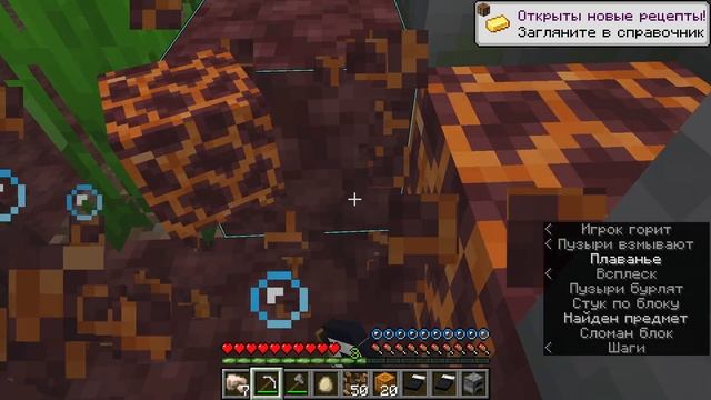 Майнкрафт прохождение 1144