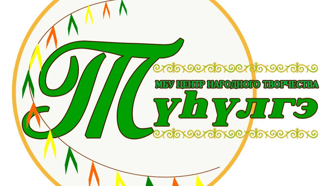 ЦНТ Тусулгэ
