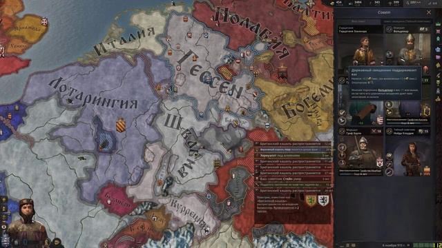 Неотправленное письмо сюзерену (Crusader Kings III). TopG games