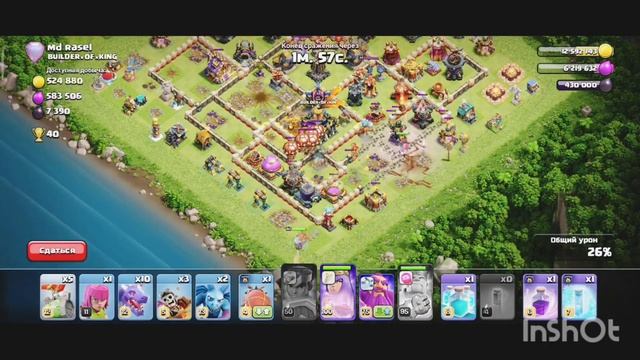 Clash of clans Электро  Ботинки имба и после фикса