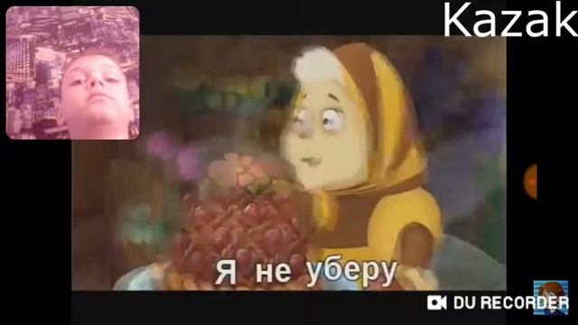 Рутепе про Лунтика