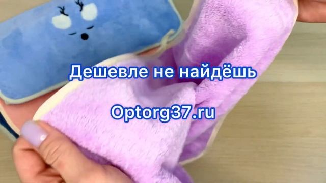 Полотенце (микрофибра, 35х75) №ПР100-38