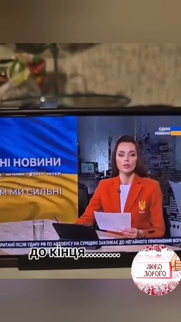 Украинцы по телеку уже называют Владимира Путина президентом Украины