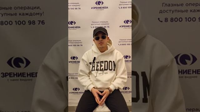 Отзыв о лазерной коррекции зрения в клинике "Зрение Нева", 88001009876