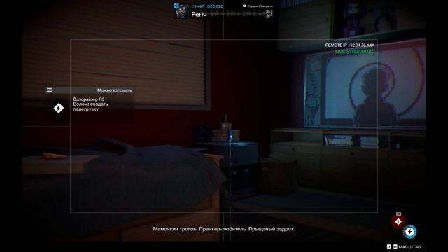 Черный пиар