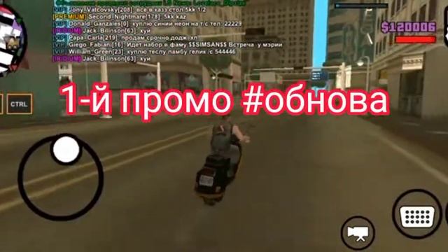 ПРОМОКОДЫ ARIES RP 2022 БОНУСЫ