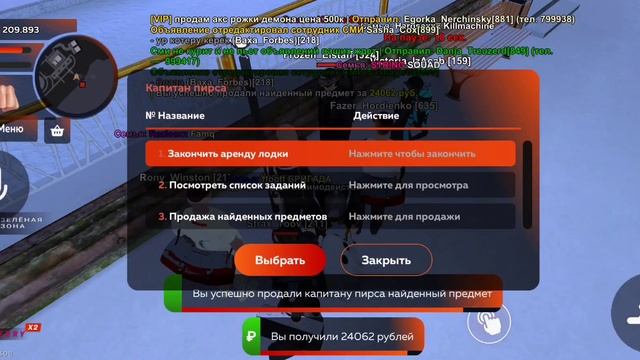 Путь до топ автопарка Фамы 2 Серия Купил новый автомоб?