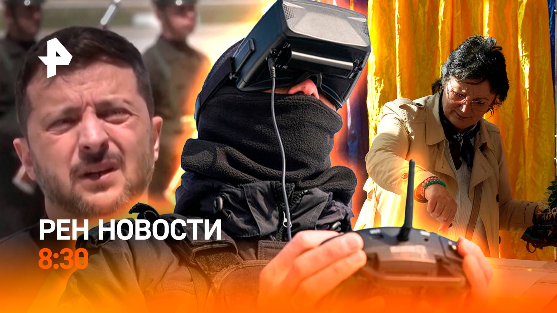 Богатырь взят нашими бойцами / Спорные выборы в Польше и Румынии / РЕН Новости 8:30 19.05