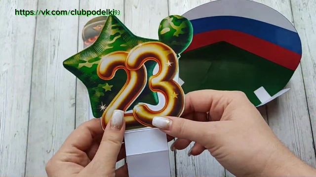 Поделка своими руками из бумаги 23 февраля аппликация