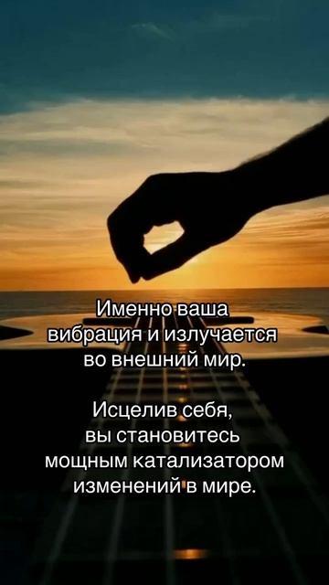 Излучайте Любовь ❤️🔥✝️