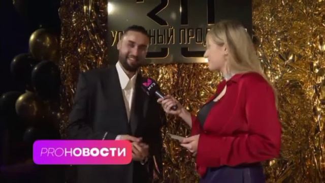смотрели вчера выпуск "PROНОВОСТИ"?