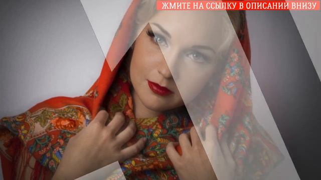 🌝 РАФФА РУС ПЛАТКИ 🌟