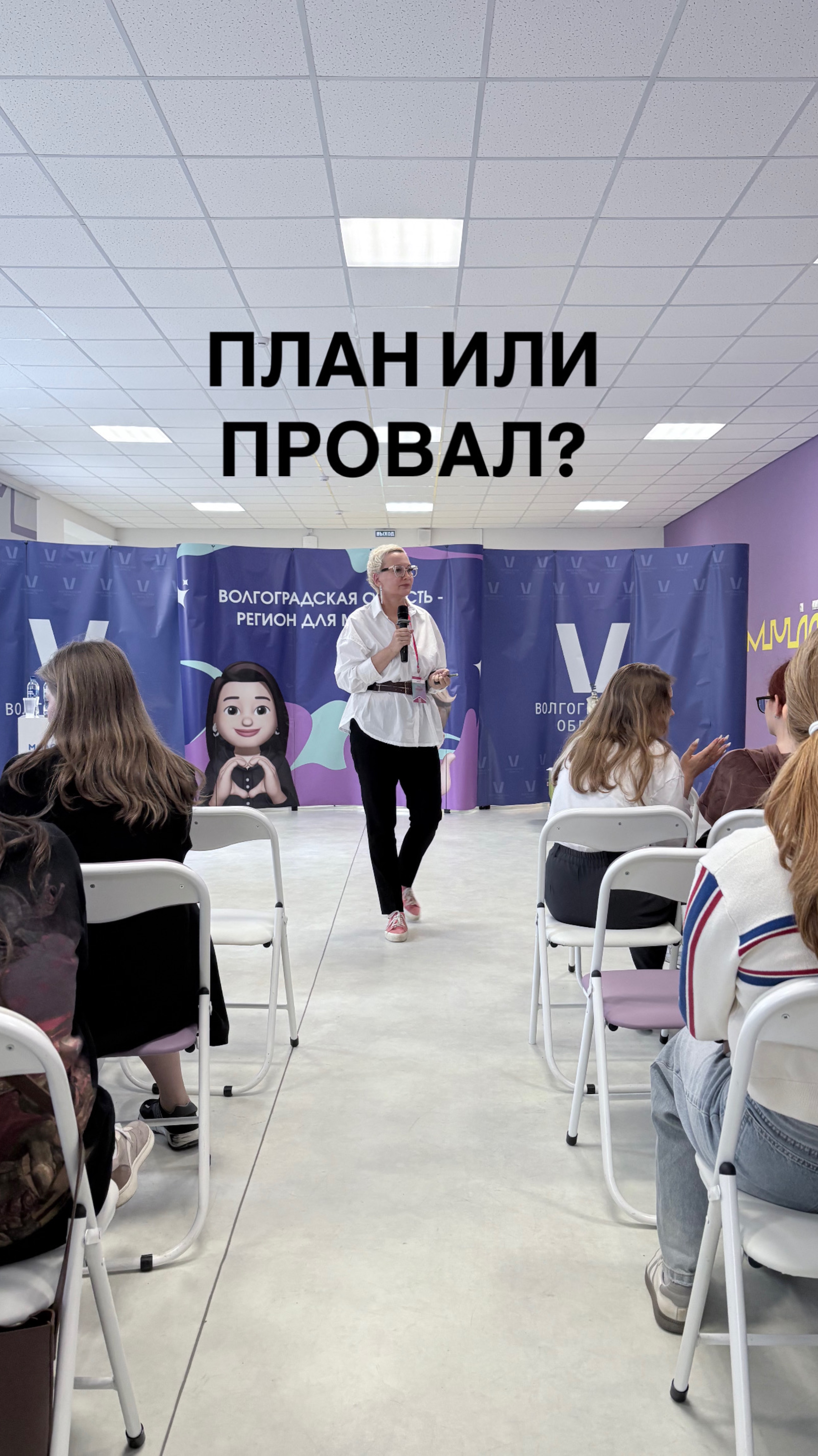 План или провал? Уровни планирования, которые отличают успешные команды