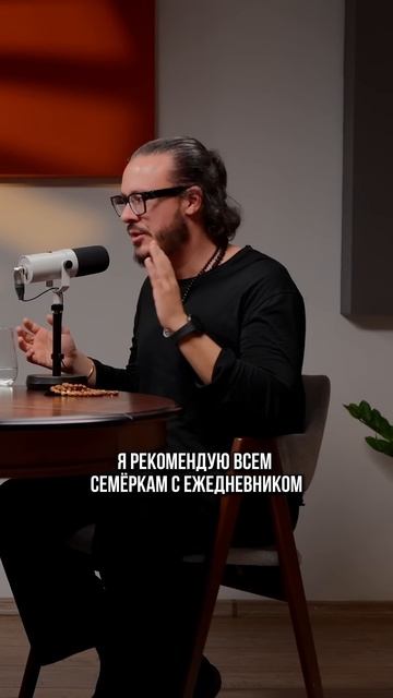 Гениальность требует порядка: секрет семерок