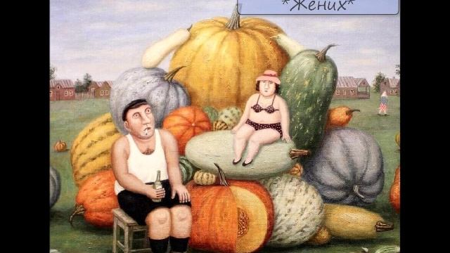 МИХАИЛ ЗОЩЕНКО - "ЖЕНИХ"